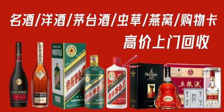 绥化海伦市回收茅台酒