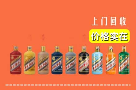 绥化海伦市烟酒回收