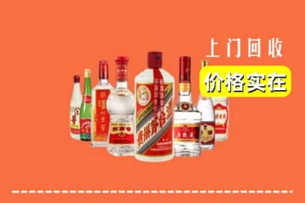 绥化海伦市回收烟酒