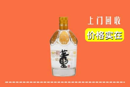 绥化海伦市回收董酒