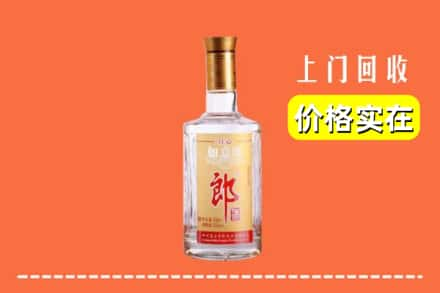 绥化海伦市回收老郎酒