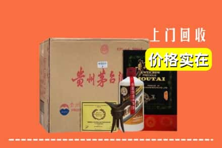 绥化海伦市回收陈酿茅台酒