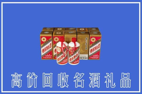 绥化海伦市回收茅台酒